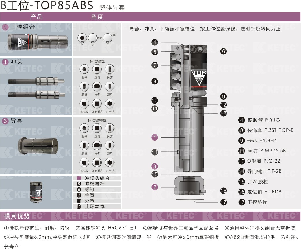 k110模具钢图片