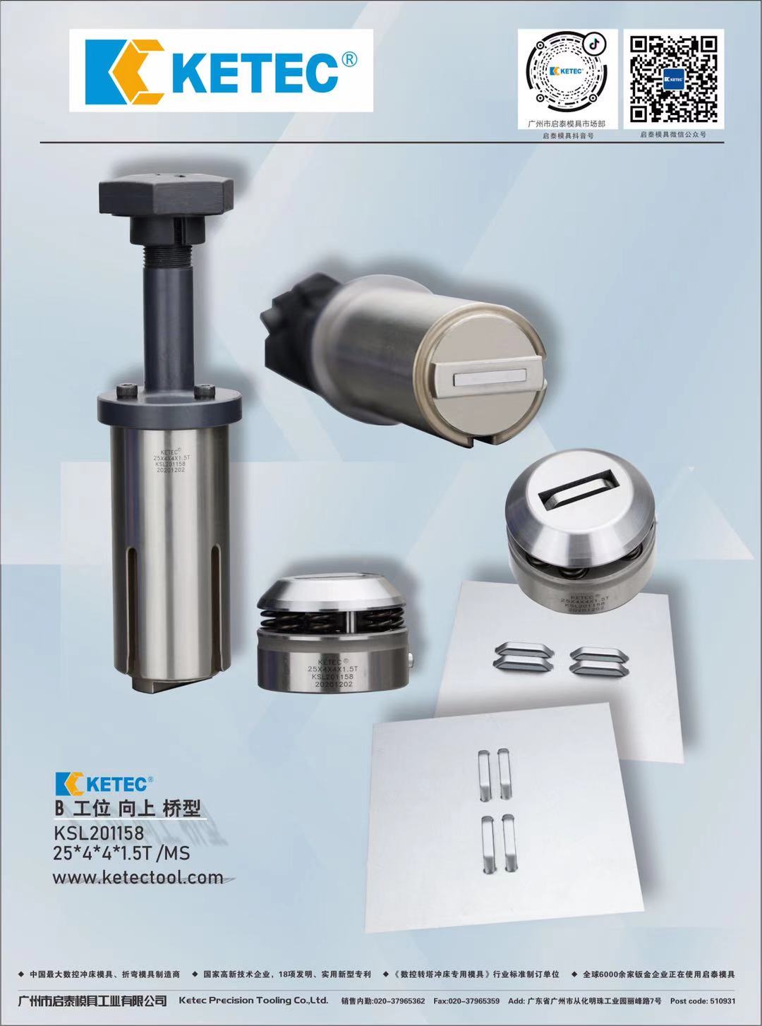 KSL201158-CHN.jpg